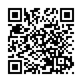 中電去年盈利增逾七成 派息1.26元