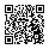 廣藥集團國際化提速 王老吉進軍沙特市場