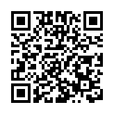 國務院任免國家工作人員