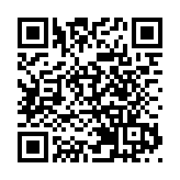 中國官方依法駁回惡意搶註「DEEPSEEK」等63件商標註申請