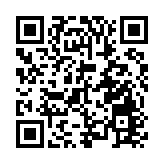 東莞發布明代南海衛城牆遺址  謀用好「歷史遺產」促文旅發展  