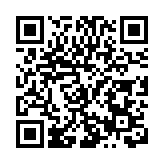 黃山海峽兩岸交流基地：敘情誼 謀發展 向未來