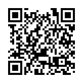 皖歙縣：傳承文化根脈 釋放產業潛能