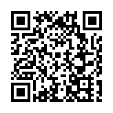 成都兩會：2025年堅定不移建強產業園區