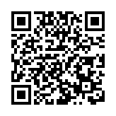 聯合國報告：反對針對巴勒斯坦的吞併和強行遷移 