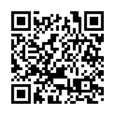 東莞發現南海衛城牆遺址