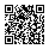 「2024粵港澳大灣區創新力榜單」正式發布