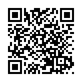 小欖綜合康復服務大樓啟用 陳國基等官員主持開幕典禮