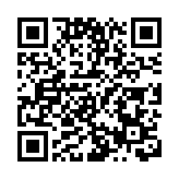 接入DeepSeek 「惠陽商館」正式上線  智能+政務服務的創新實踐