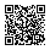 引資12.25億元 第七屆海峽兩岸（梓潼）經貿交流合作懇談會舉行