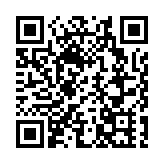 人行等五部門：支持民營企業通過資本市場發展壯大