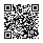 皖屯溪：黃山數字遊民公社正式對外開放