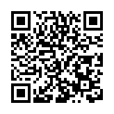 湖南邵陽縣「鏈式突圍」 崛起湘中