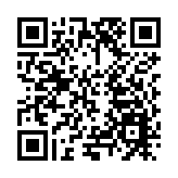 青島市跨境電商海外倉資源對接會舉行