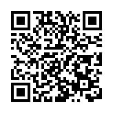 湖南舉辦第四屆湘江旅遊論壇