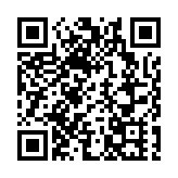 粵新會區2025年「招商引資提質年」 招商目標600億元