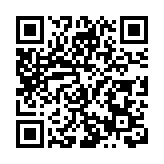 簽約31.2餘億元 海峽兩岸（鹽亭）經貿交流合作懇談會舉行