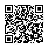 讓世界聽見中國博雅教育聲音 北師港浸大20周年校慶啟幕