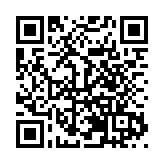 「藝術夢發展專項基金」成立，中山書法家駱培華捐款100萬元