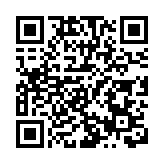 香港郵政：受罷工影響 寄往德國的郵遞服務延誤