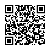 「中國台灣省」表明大陸對台政策更趨強硬？外交部回應