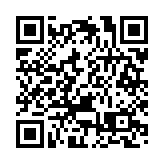 【名家指點】數據跨境流動 賦能數字經濟