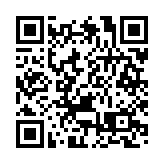 潮總辦施政報告研討會