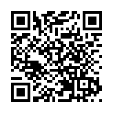 日媒：日本擬在九州地區配備遠程導彈