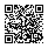 福州：搶灘數字經濟新藍海，擘畫開放發展新圖景