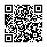 第五屆中國跨境電商交易會在福州盛大開幕