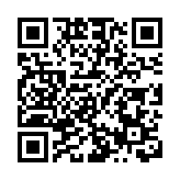 博愛醫院董事局悼念李兆基