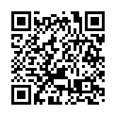 福州：搶灘數字經濟新藍海，擘畫開放發展新圖景