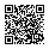 香港場外結算公司21日起接受在岸國債作為所有衍生品交易抵押品