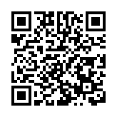 哈馬斯稱向以色列特拉維夫發射大量火箭彈