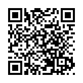 2025中關村論壇下周開幕  3200多項全球前沿科技同台競技