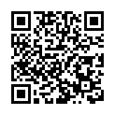 香港東莞社團總會第五屆會董就職典禮舉行