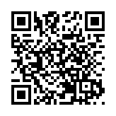 2025「中國皖美山水」騎行賽·黃山（黟縣）自行車公開賽22日鳴槍