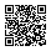 國際院士聯盟成立並首辦香江論壇  李家超：香港可聚集全球科學家創新