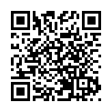 《前瞻大灣區》報告發布 深圳躋身全球創新版圖第一梯隊