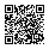 福建永安聯誼會舉行新春團拜