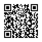 助力深圳互聯網貿易高質量發展 深圳網貿會換屆啟航