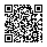 第四次全國文物普查：泰山景區新發現文物31處