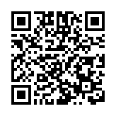 威海警局通報遠洋漁船公海刑事案件：嫌犯已被控制 涉事船隻正在返港