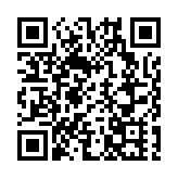 「跨境電商助力『百千萬工程』汕頭產業對接大會」在汕頭舉行