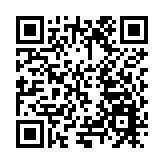 「快進慢遊」 四川什邡交旅融合發展構建旅遊新體驗