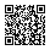 2025潮安智能衛浴產業大會開幕  開啟產業新篇章