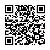 發布企業出海「航海圖」 深圳羅湖區「出海中心」服務平台上線