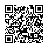 2024年度深圳市見義勇為表彰會舉行