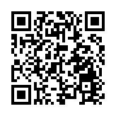 2025中關村論壇開幕 科技創新引領未來無限可能