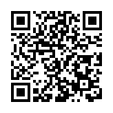 春有約 茶香溢 廣東曲江羅坑鎮春茶開採儀式暨採茶技能競賽盛大舉行